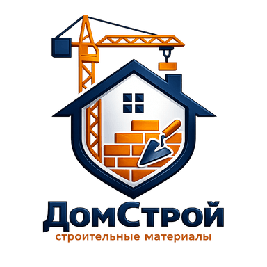ДомСтрой
