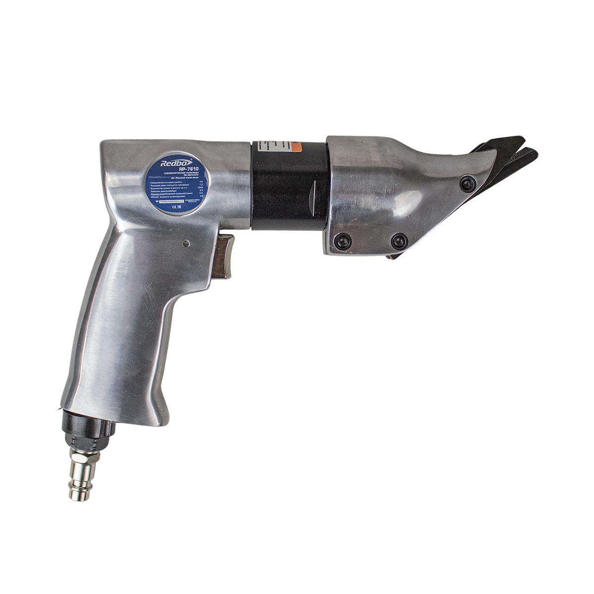 REDBO RP-7610 Ножницы по металлу пневматические 3