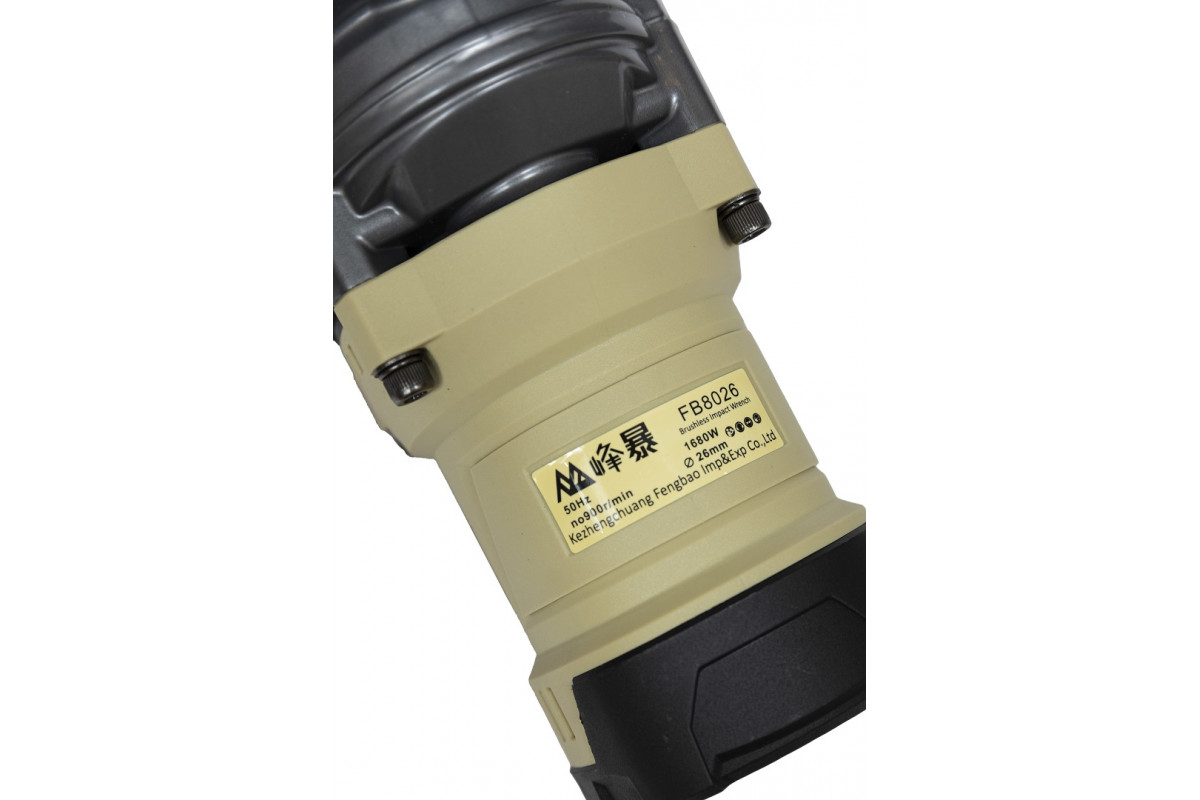 Fengbao Перфоратор 8026B-6 4