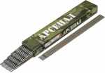 Электроды АРСЕНАЛ MP-3 APC 3 мм упаковка 1 кг