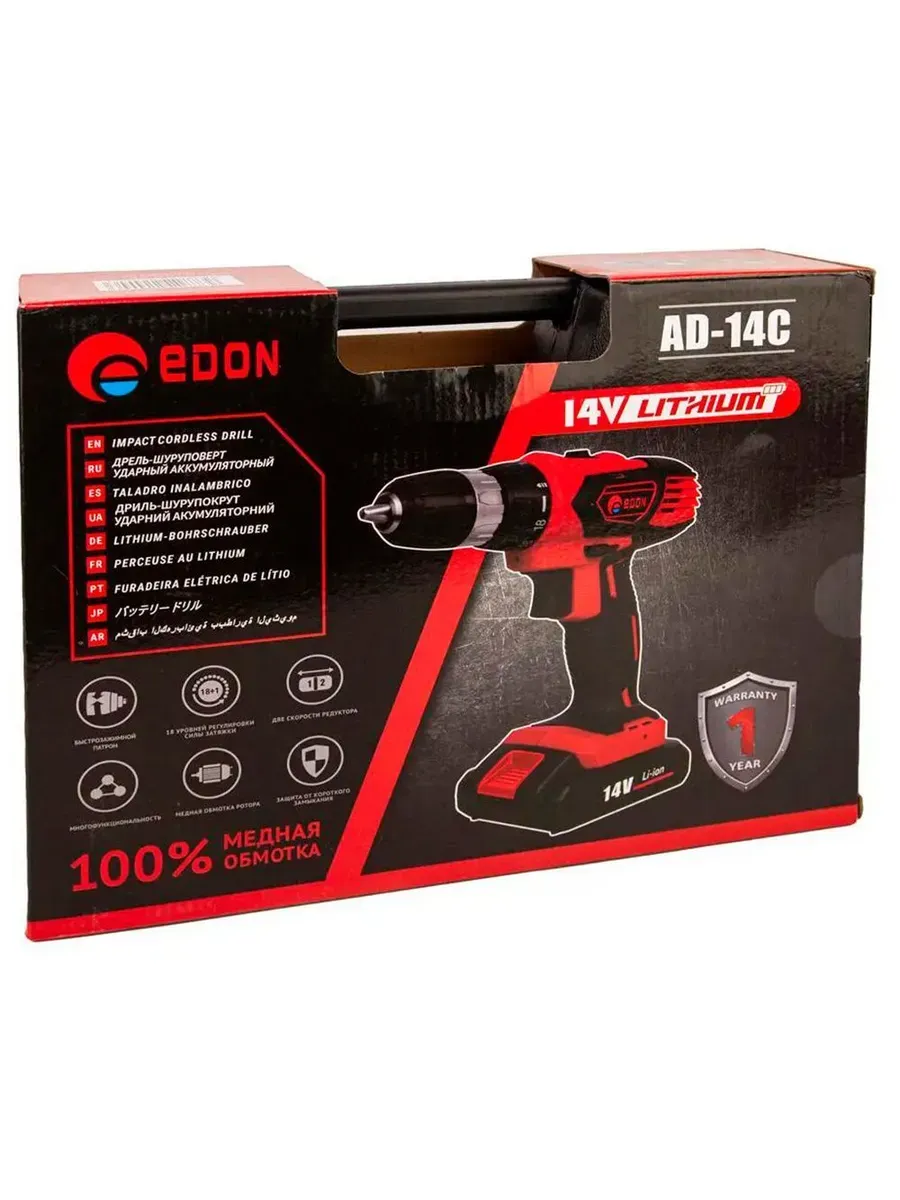 Edon AD-14C Дрель-шуруповерт аккумуляторная 3