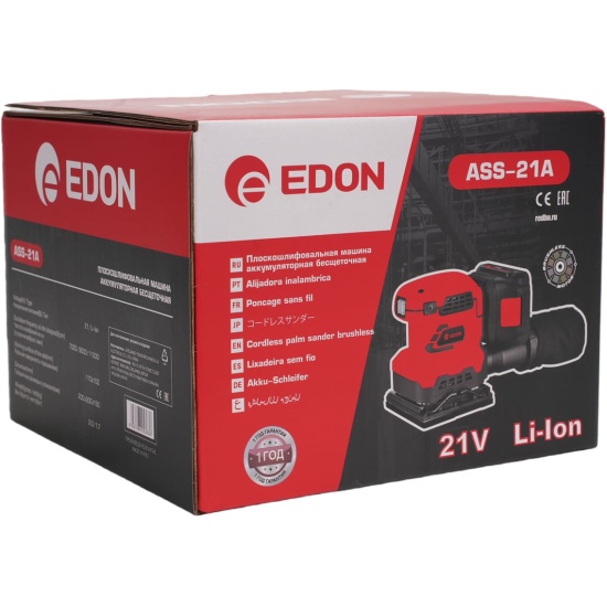 Edon ASS-21A Машина плоскошлифовальная аккумуляторная 9