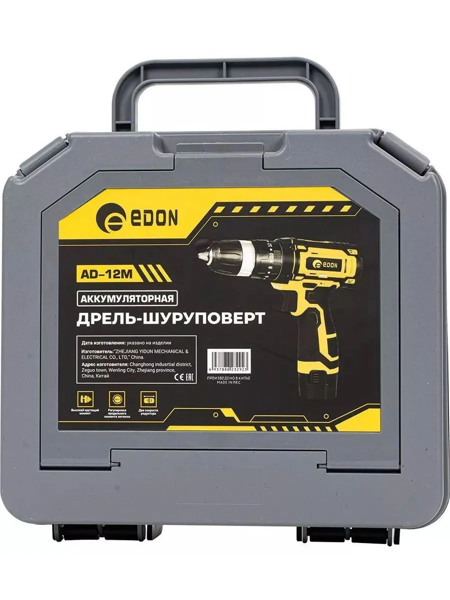 Edon AD-12M Дрель-шуруповерт аккумуляторная 6
