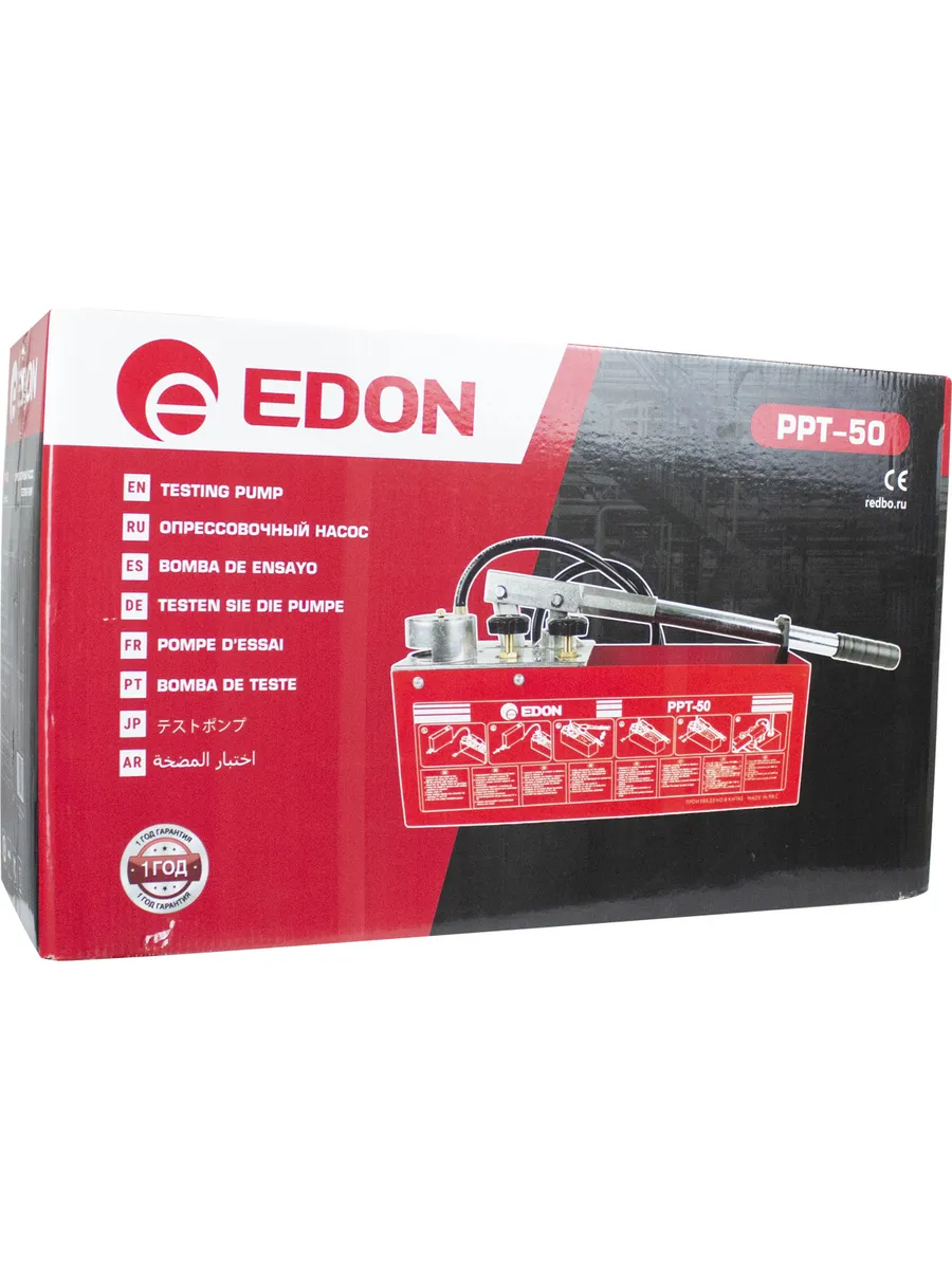 Edon PPT-50 Насос опрессовочный 8