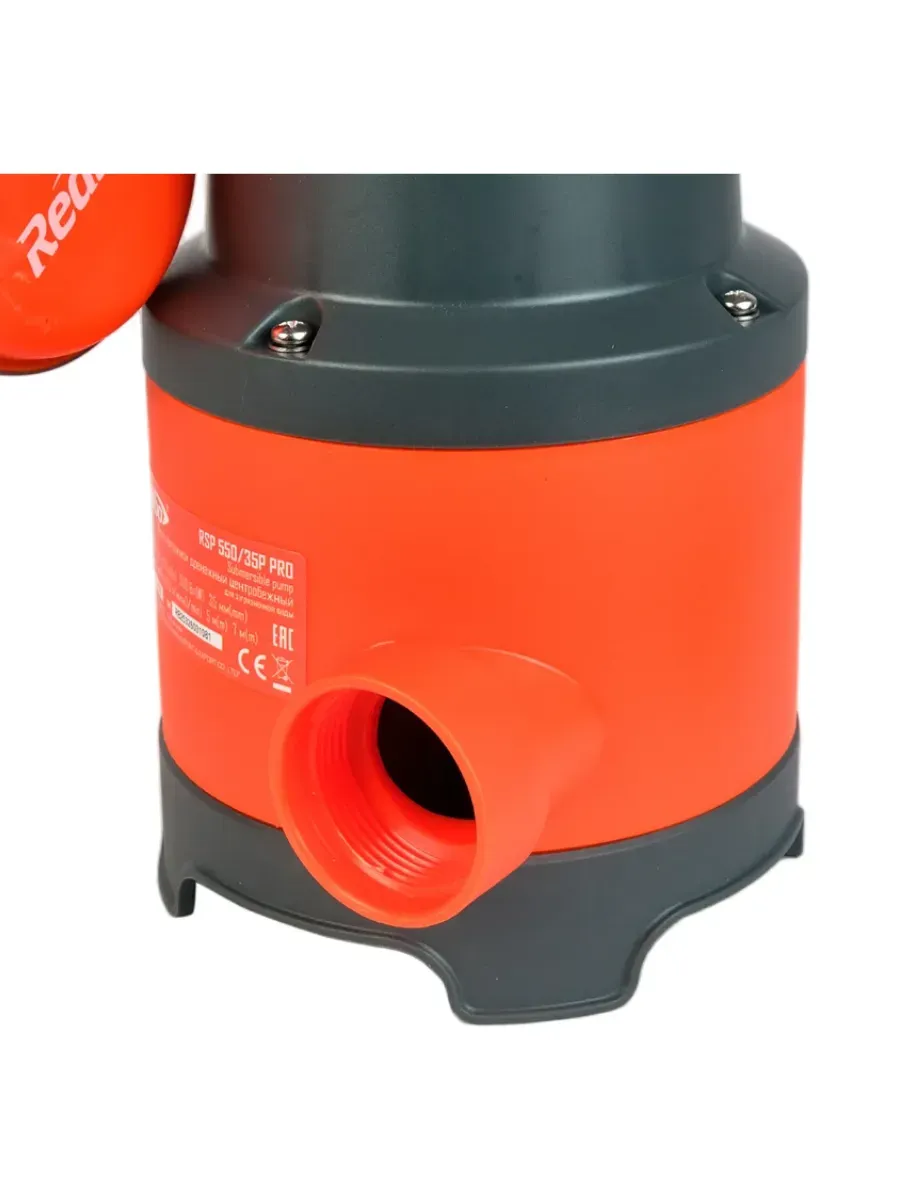 REDBO RSP 550/35P PRO Насос дренажный погружной 6