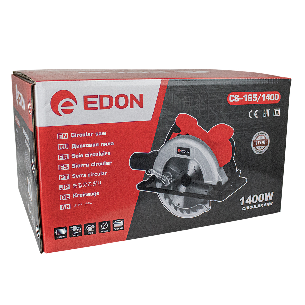 Edon CS-165/1400 Пила дисковая (1400Вт, 165мм, 6000об/мин, пропил 53мм) 6