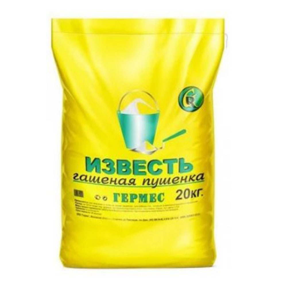 Известь Гермес гашеная пушонка 20 кг
