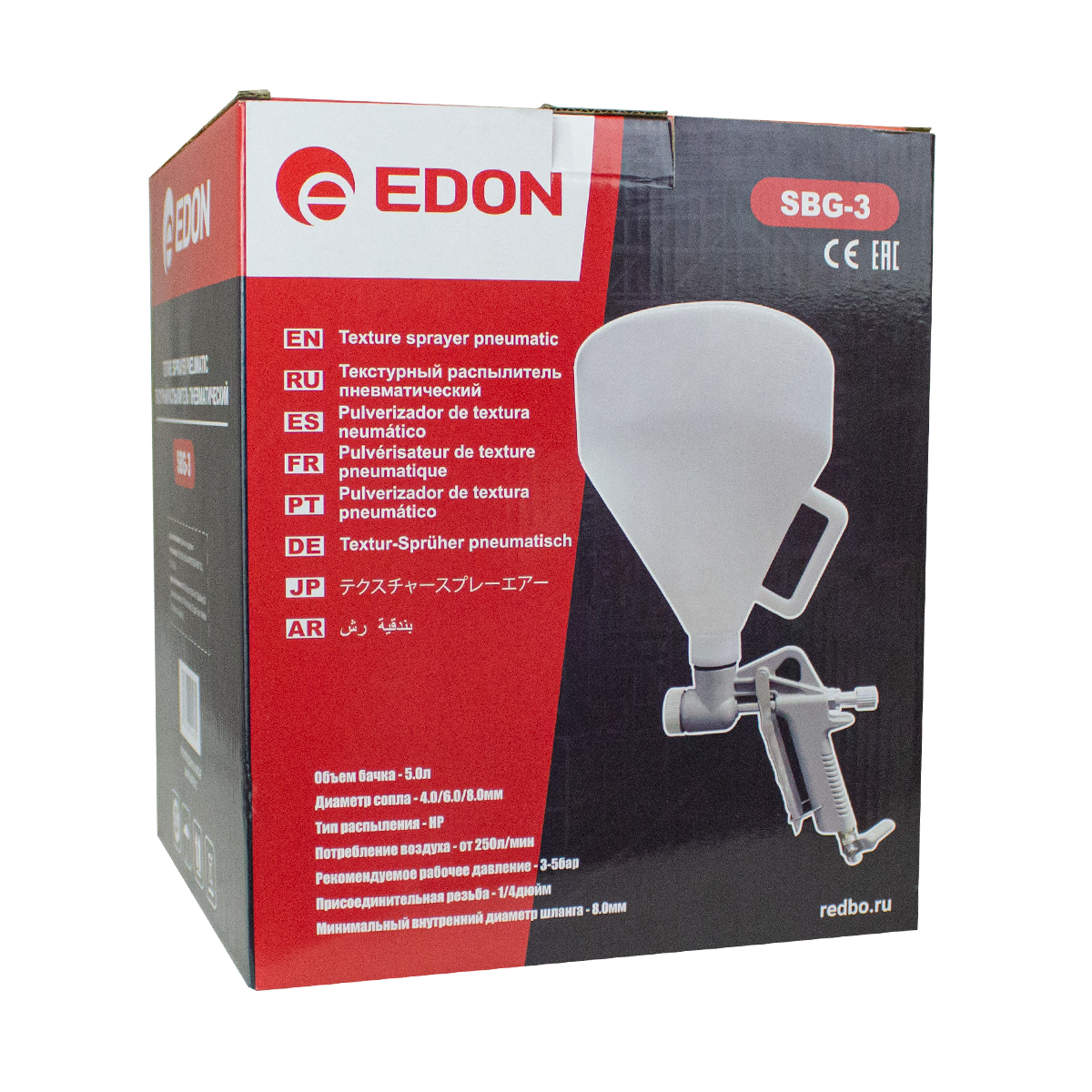 Edon SBG-3 Распылитель текстурный пневматический (хоппер 5л) 7