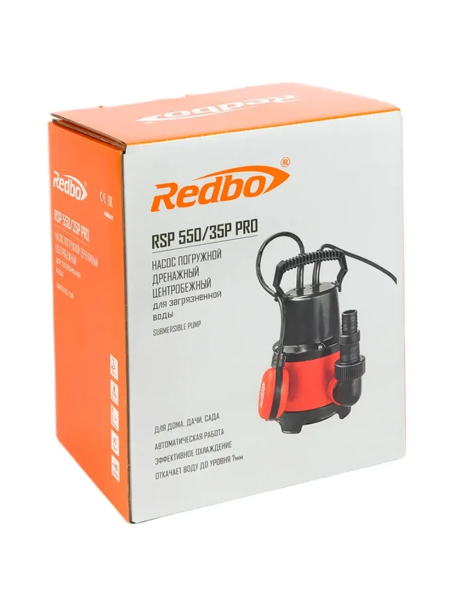 REDBO RSP 550/35P PRO Насос дренажный погружной 8