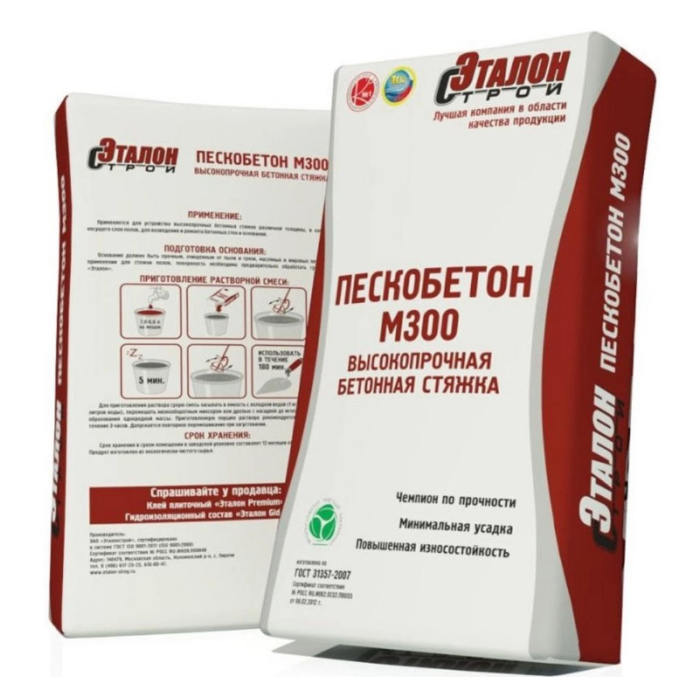 Эталон Строй Пескобетон М-300 40 кг 2